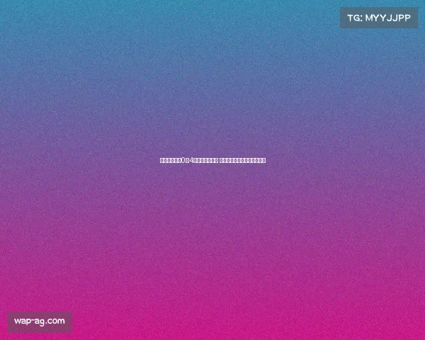 上海海港客场0比4惨败神户胜利船 亚冠精英联赛第七轮遭遇重挫